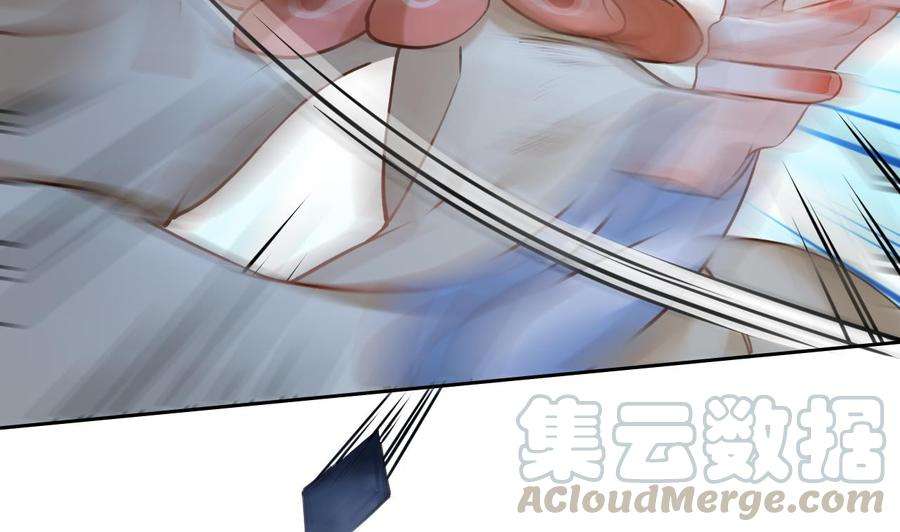 皇弟，莫提刀25话 深潭巨鳄