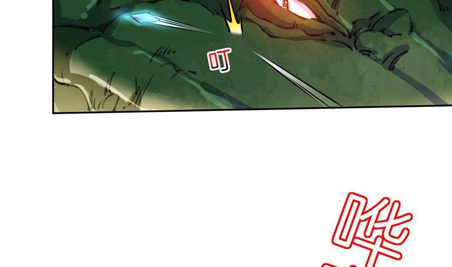 皇弟，莫提刀25话 深潭巨鳄