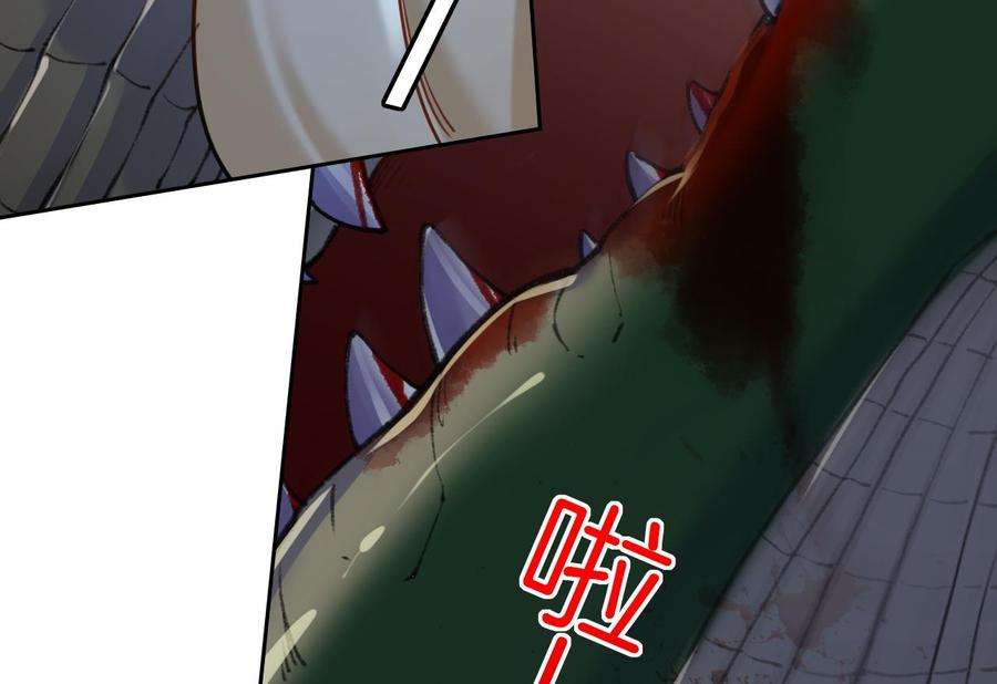 皇弟，莫提刀25话 深潭巨鳄