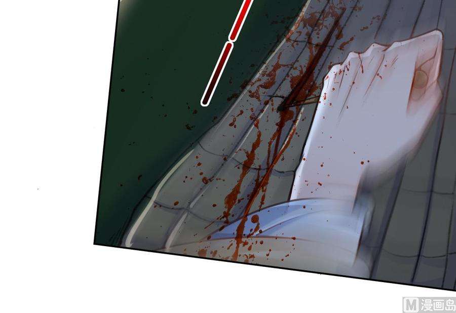 皇弟，莫提刀25话 深潭巨鳄