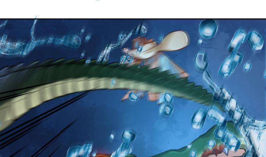 皇弟，莫提刀25话 深潭巨鳄