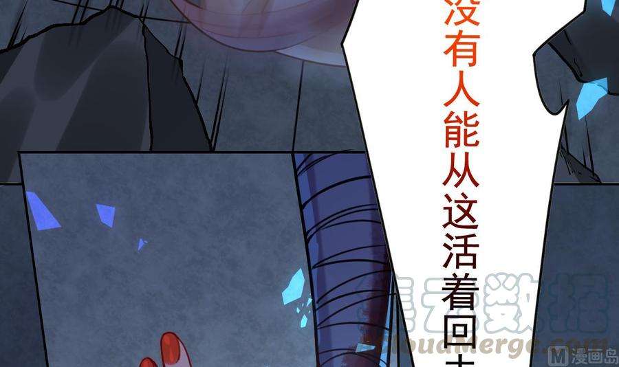 皇弟，莫提刀25话 深潭巨鳄