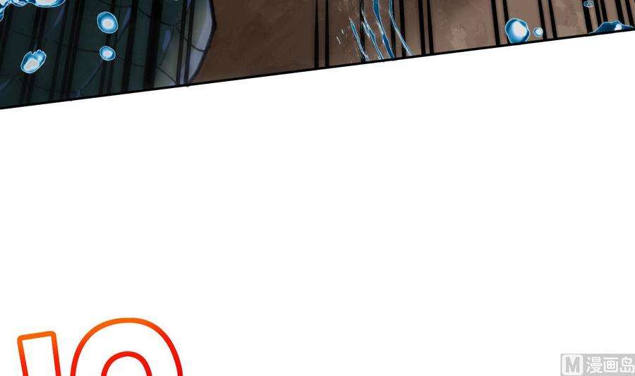 皇弟，莫提刀25话 深潭巨鳄