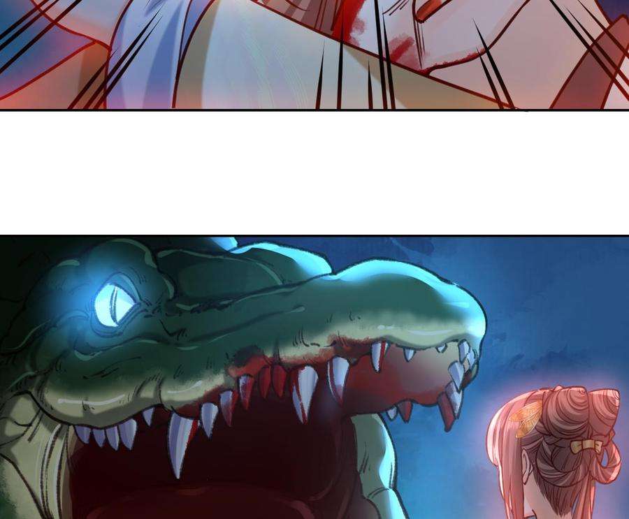 皇弟，莫提刀25话 深潭巨鳄