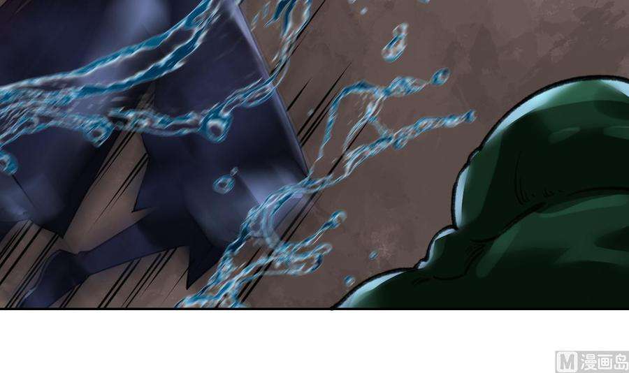 皇弟，莫提刀25话 深潭巨鳄