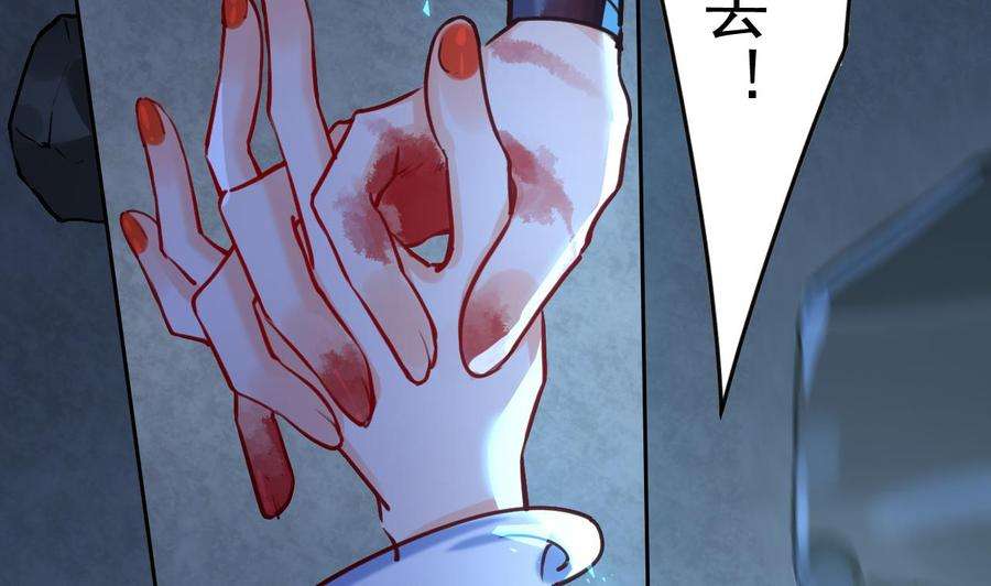 皇弟，莫提刀25话 深潭巨鳄