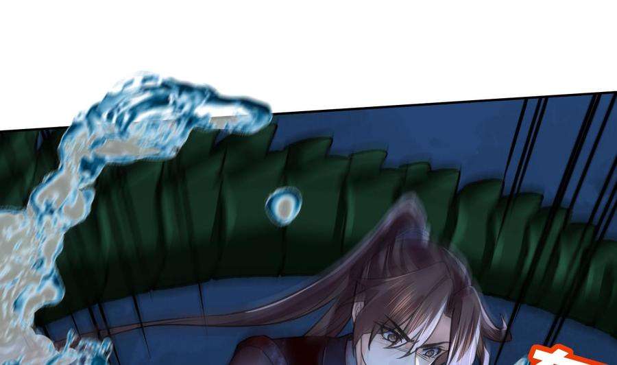 皇弟，莫提刀25话 深潭巨鳄