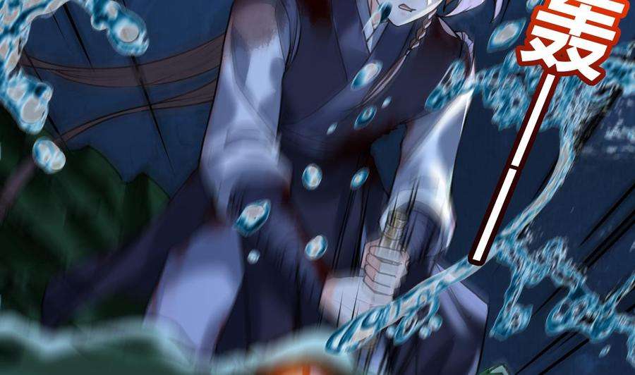 皇弟，莫提刀25话 深潭巨鳄