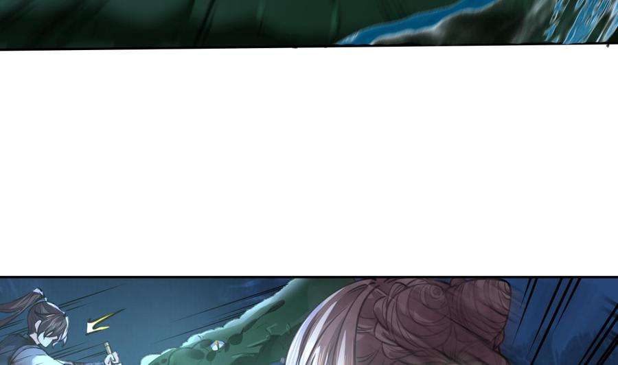 皇弟，莫提刀25话 深潭巨鳄