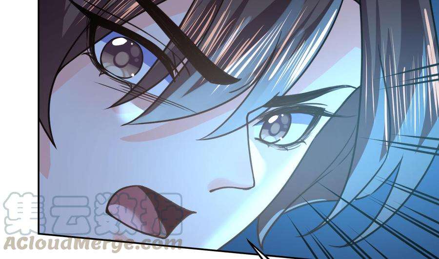 皇弟，莫提刀25话 深潭巨鳄