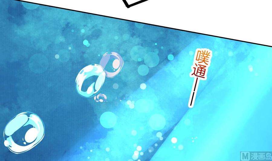 皇弟，莫提刀25话 深潭巨鳄