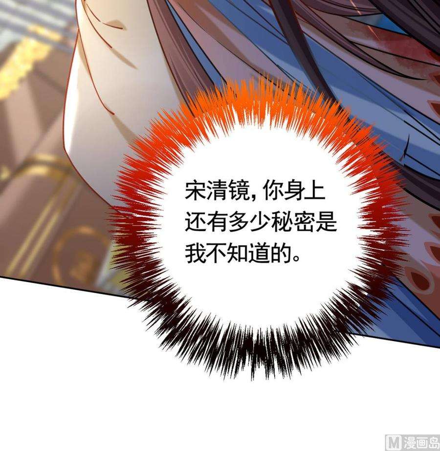 皇弟，莫提刀26话 巫族遗迹