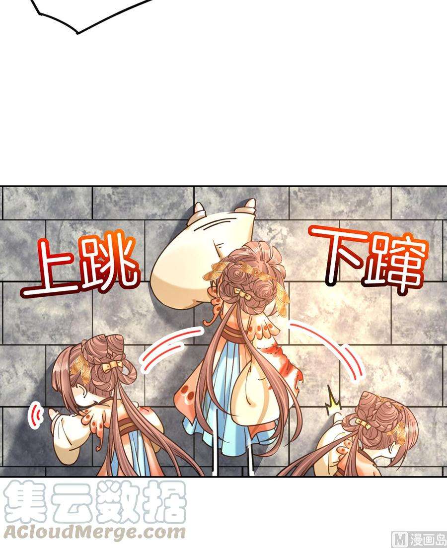 皇弟，莫提刀26话 巫族遗迹