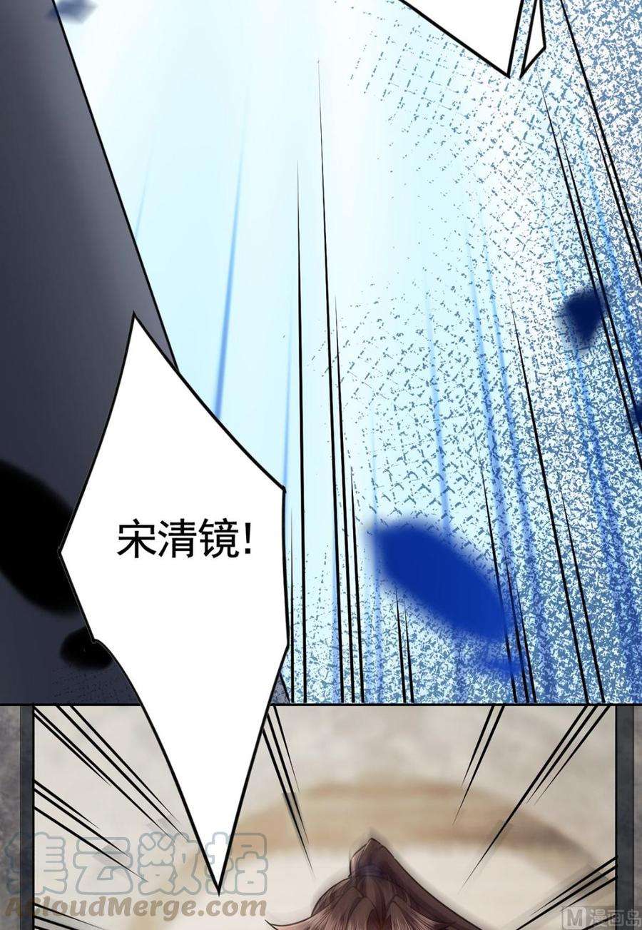皇弟，莫提刀26话 巫族遗迹