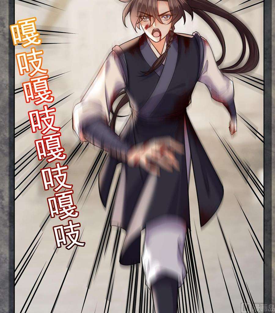 皇弟，莫提刀26话 巫族遗迹