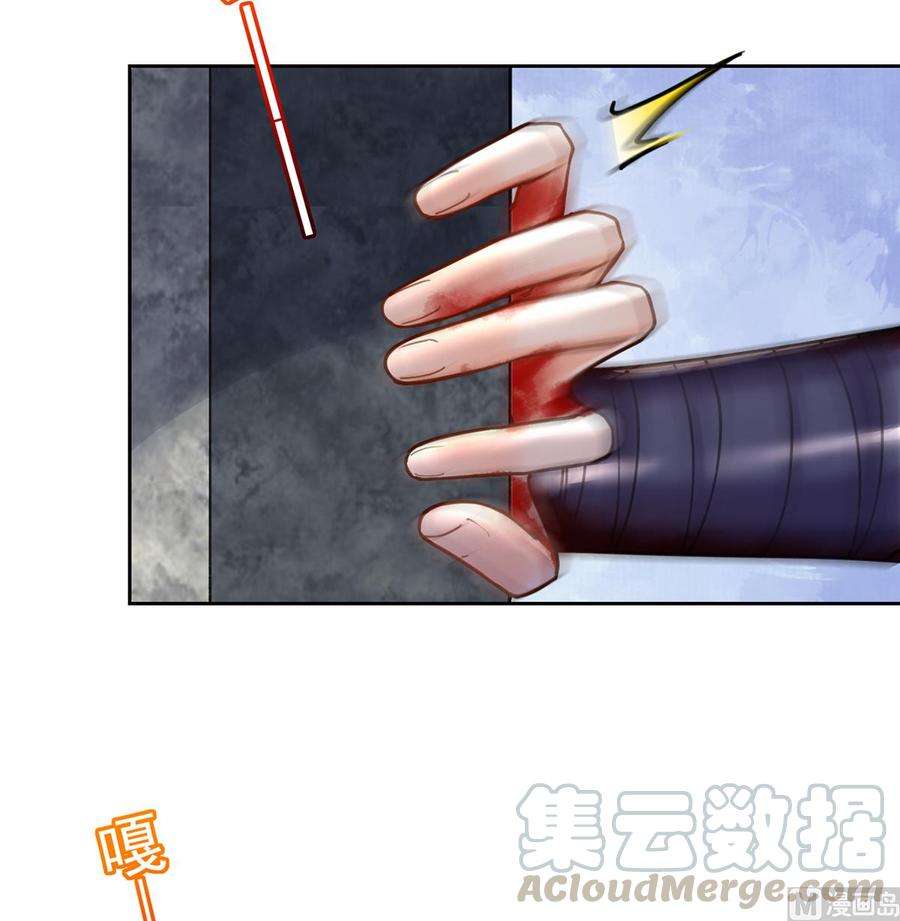 皇弟，莫提刀26话 巫族遗迹