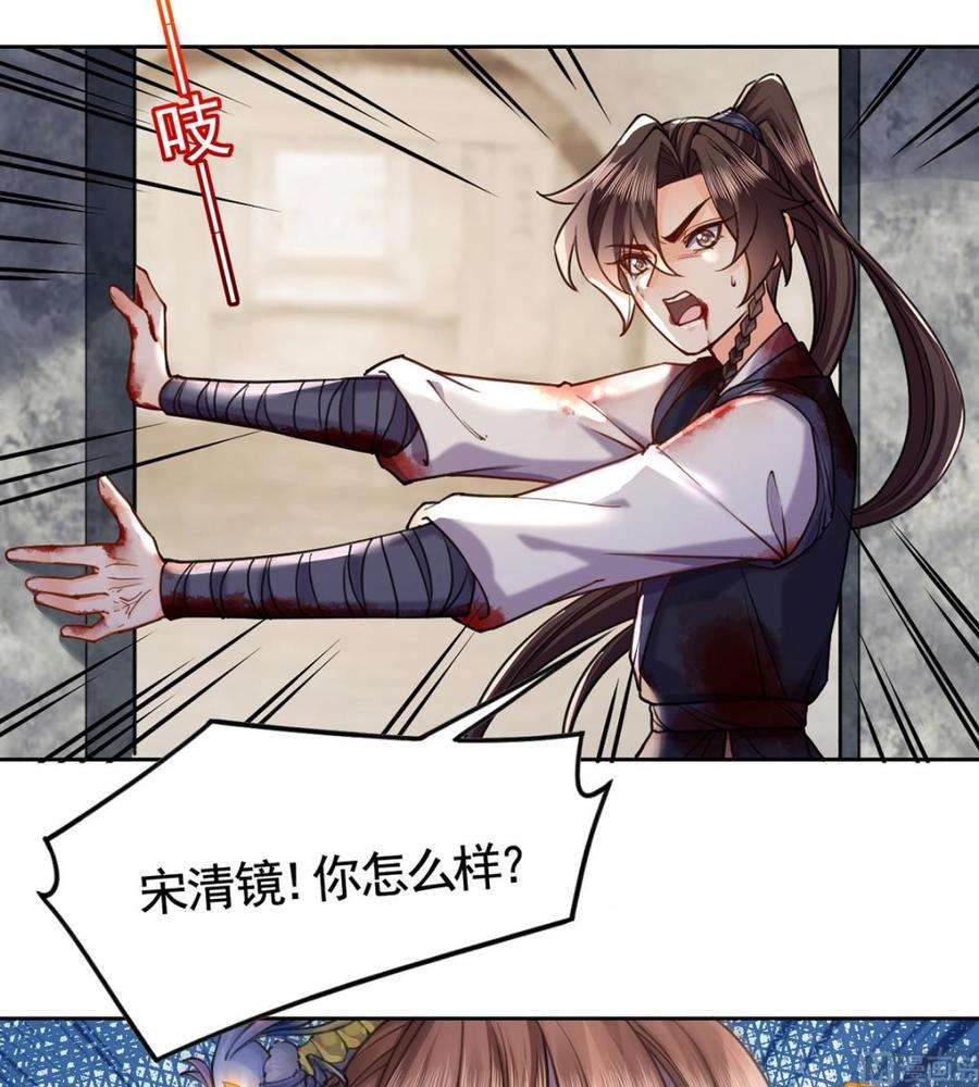 皇弟，莫提刀26话 巫族遗迹