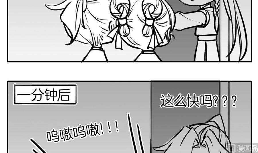 皇弟，莫提刀26话 巫族遗迹