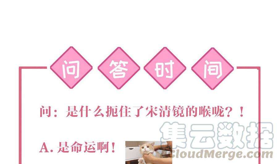 皇弟，莫提刀26话 巫族遗迹