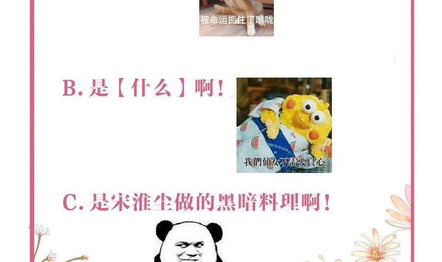 皇弟，莫提刀26话 巫族遗迹
