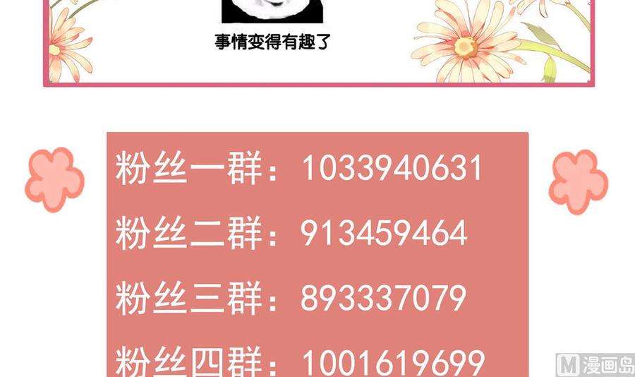 皇弟，莫提刀26话 巫族遗迹