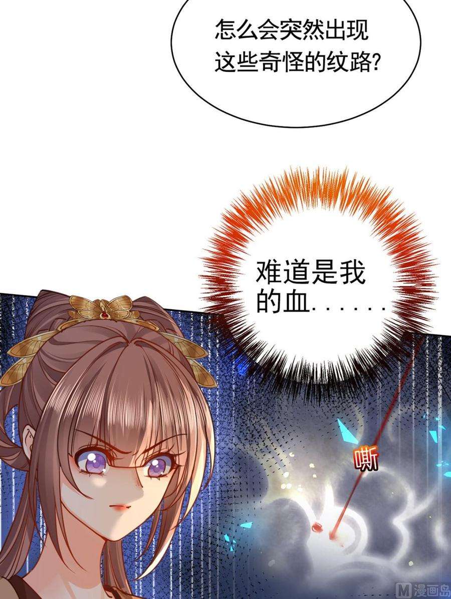皇弟，莫提刀26话 巫族遗迹