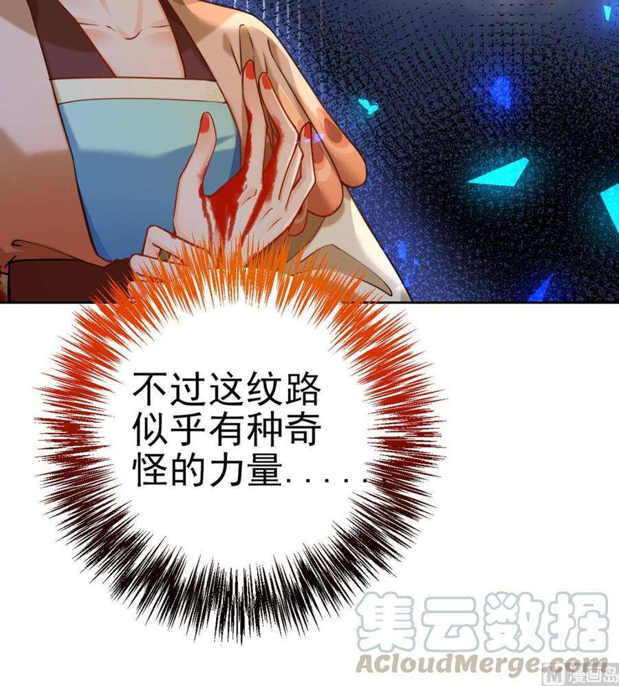 皇弟，莫提刀26话 巫族遗迹