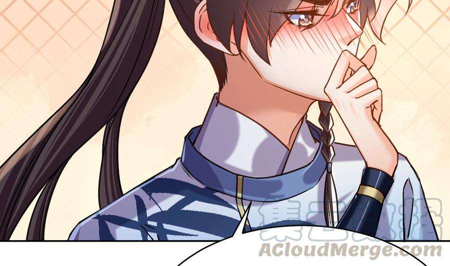 皇弟，莫提刀27话 这就是你的好办法？！