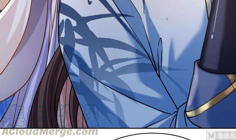 皇弟，莫提刀27话 这就是你的好办法？！