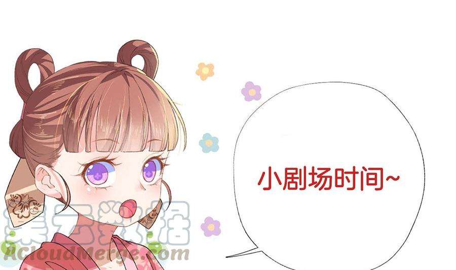 皇弟，莫提刀27话 这就是你的好办法？！