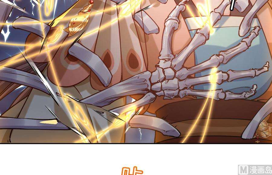 皇弟，莫提刀27话 这就是你的好办法？！