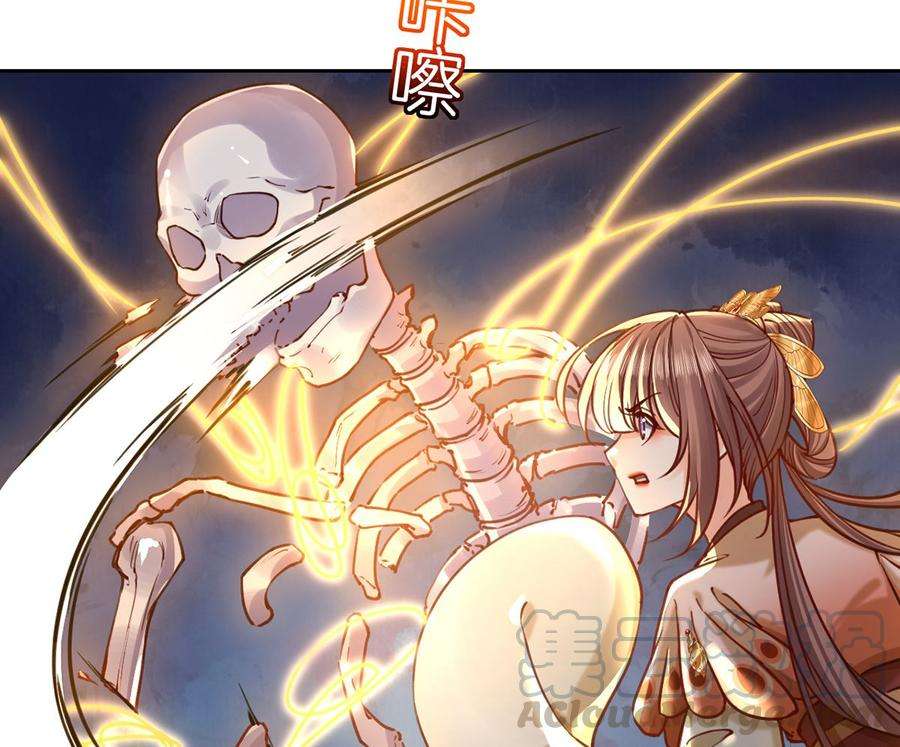 皇弟，莫提刀27话 这就是你的好办法？！