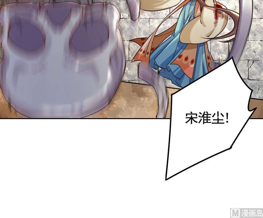 皇弟，莫提刀27话 这就是你的好办法？！