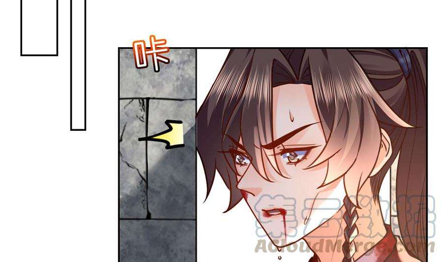 皇弟，莫提刀27话 这就是你的好办法？！