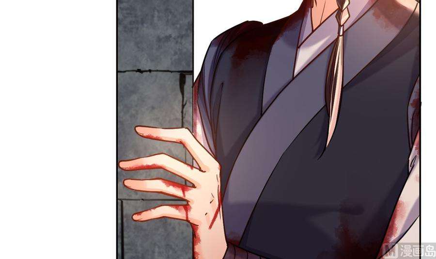 皇弟，莫提刀27话 这就是你的好办法？！