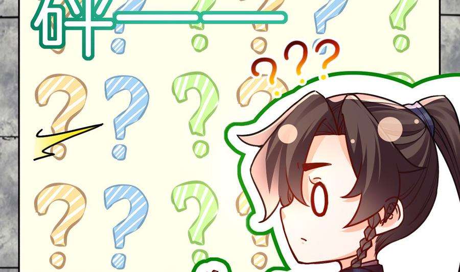 皇弟，莫提刀27话 这就是你的好办法？！