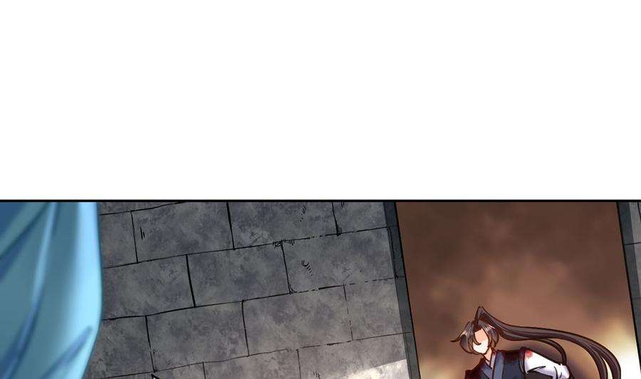 皇弟，莫提刀27话 这就是你的好办法？！