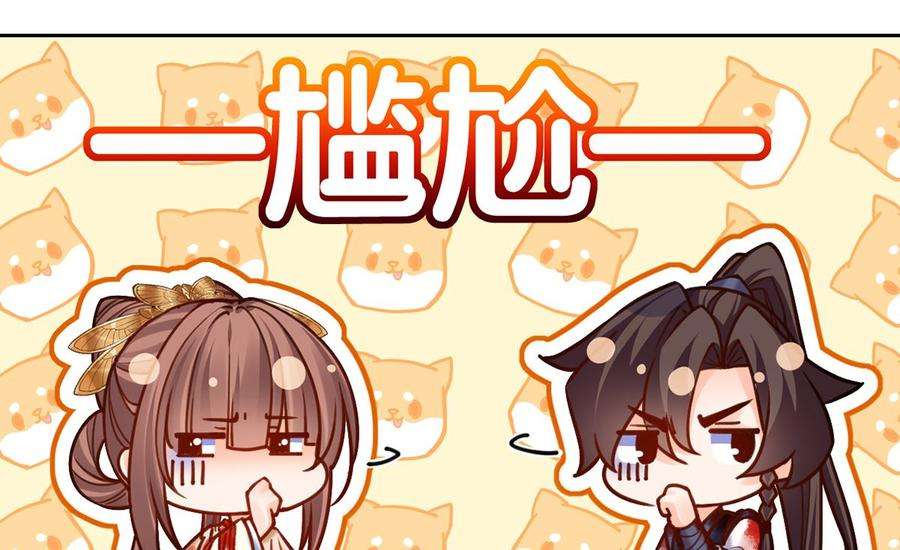 皇弟，莫提刀27话 这就是你的好办法？！