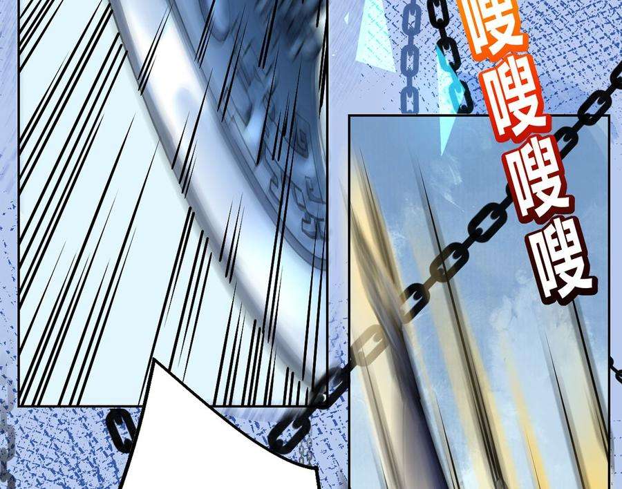 皇弟，莫提刀27话 这就是你的好办法？！