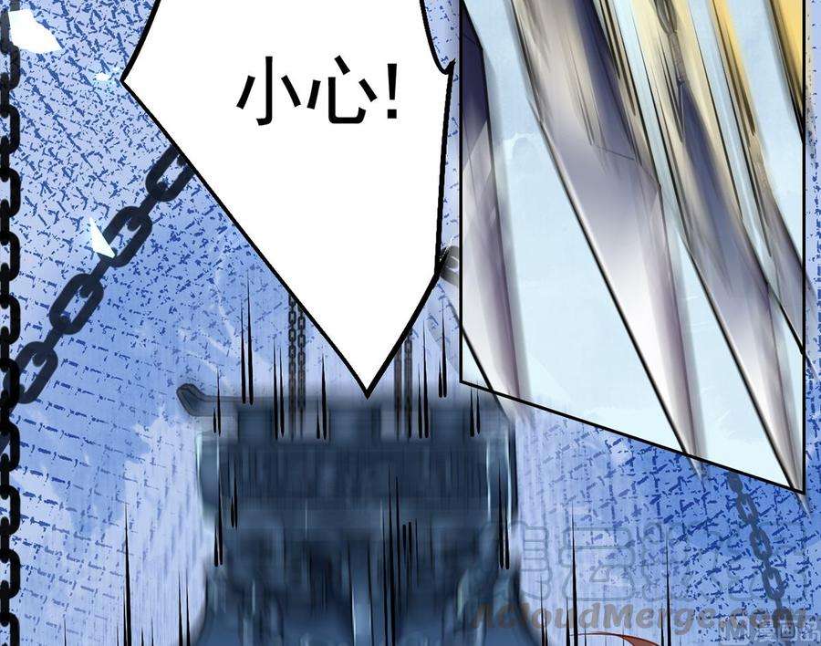 皇弟，莫提刀27话 这就是你的好办法？！