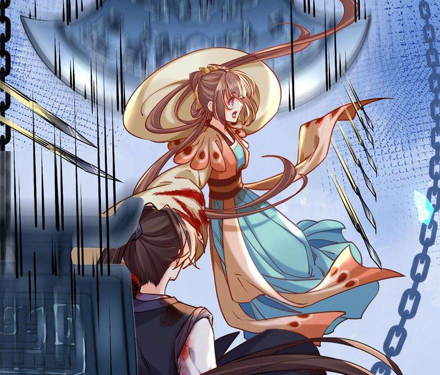 皇弟，莫提刀27话 这就是你的好办法？！