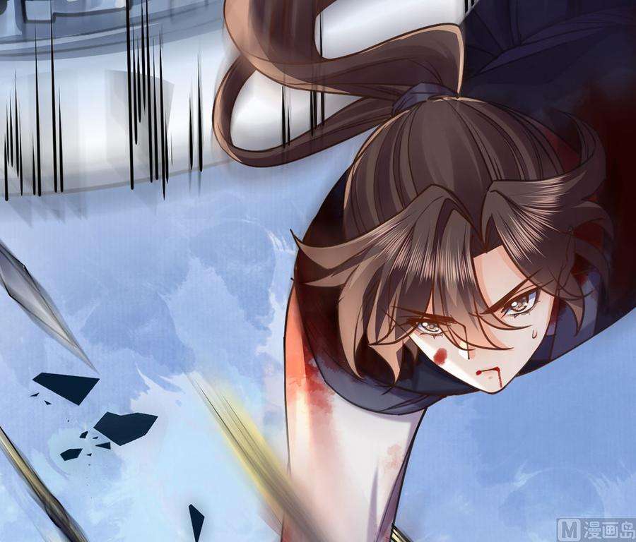 皇弟，莫提刀27话 这就是你的好办法？！