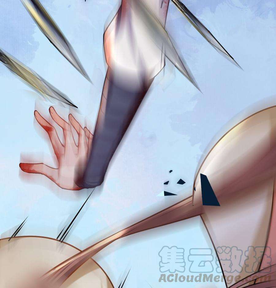 皇弟，莫提刀27话 这就是你的好办法？！