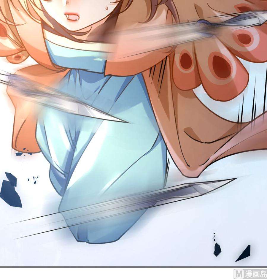 皇弟，莫提刀27话 这就是你的好办法？！