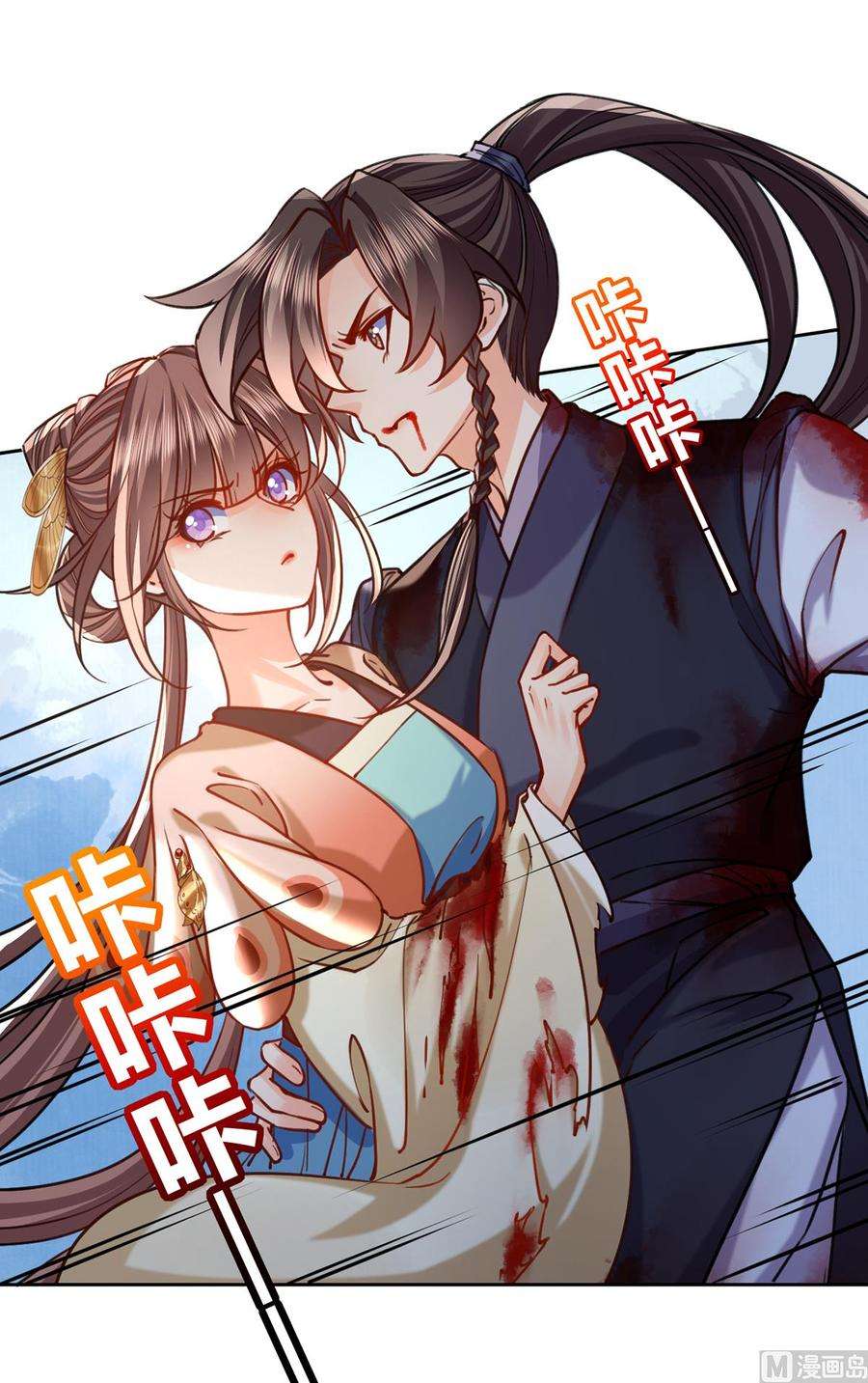 皇弟，莫提刀27话 这就是你的好办法？！