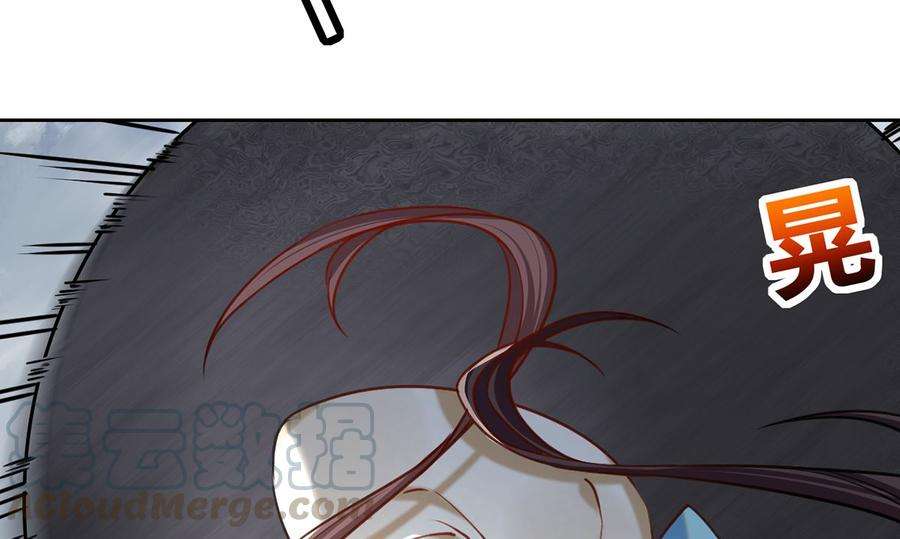 皇弟，莫提刀27话 这就是你的好办法？！