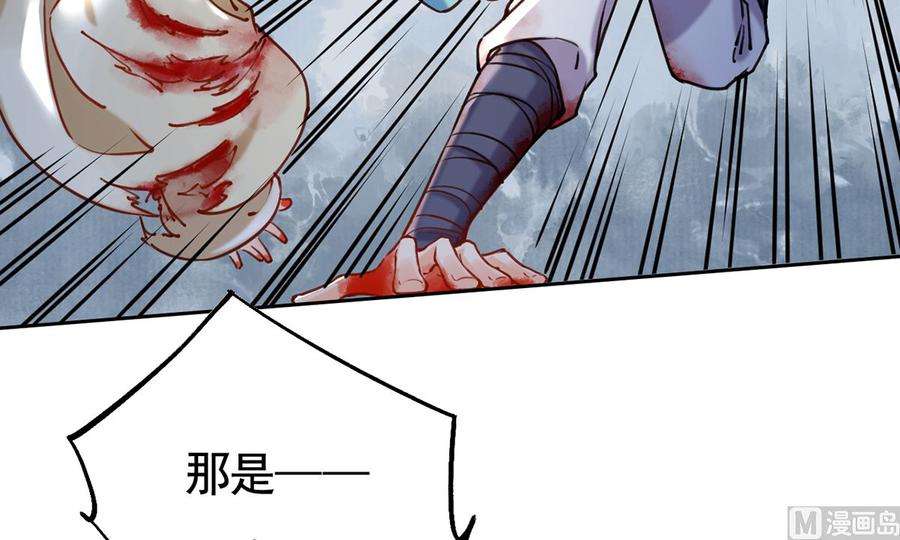 皇弟，莫提刀27话 这就是你的好办法？！