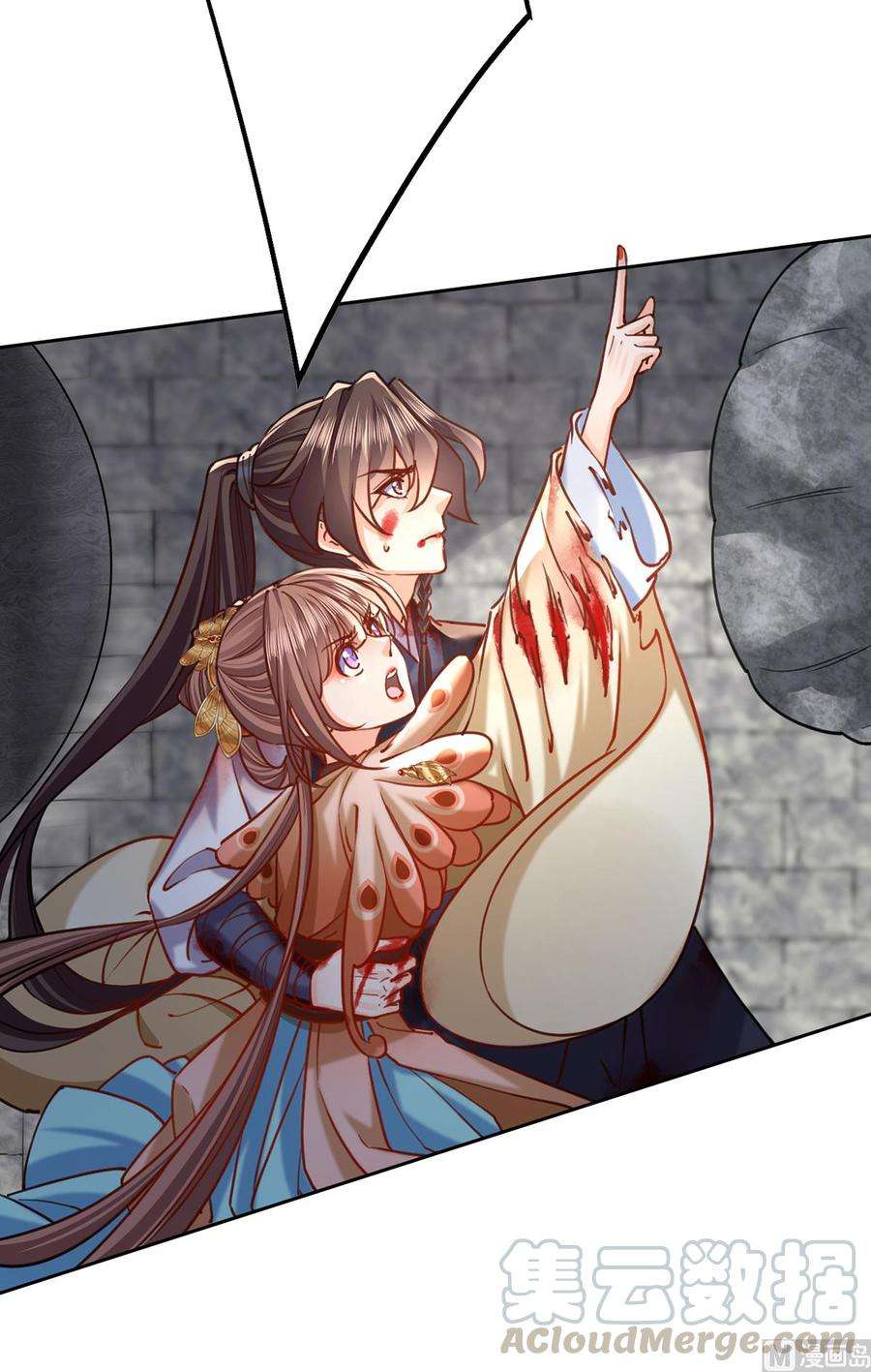 皇弟，莫提刀27话 这就是你的好办法？！