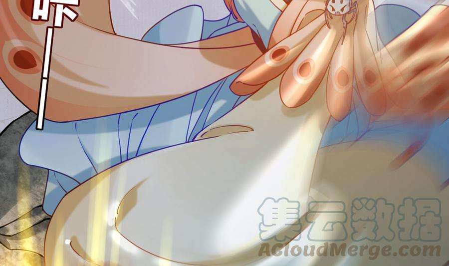 皇弟，莫提刀27话 这就是你的好办法？！