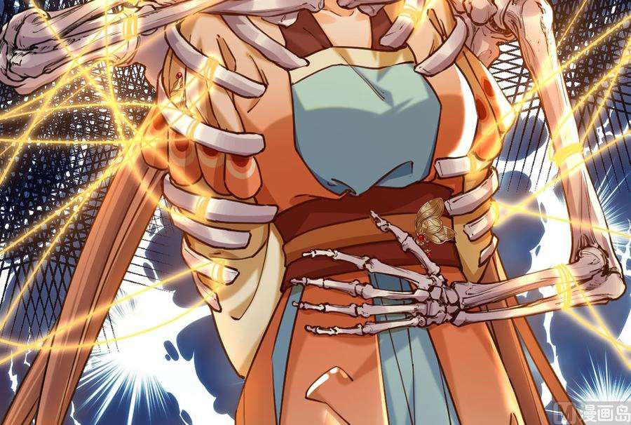 皇弟，莫提刀27话 这就是你的好办法？！